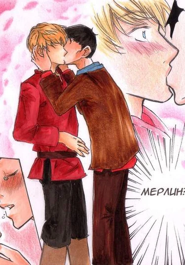 Merlin doujinshi (Мерлин додзинси)