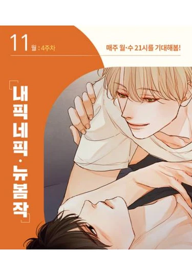 Meaning of gaze (Значение взгляда)