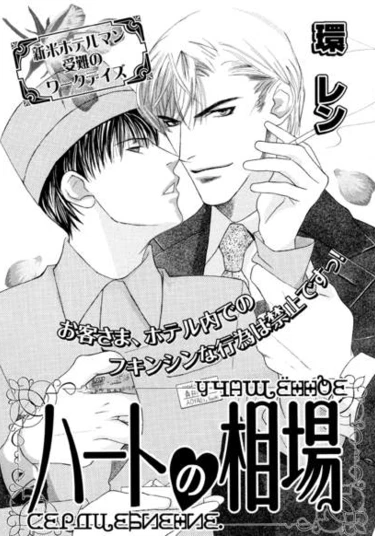 Master (Хозяин)