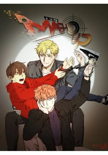 Mash up (Всё в кучу)