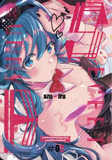 Mairimashita! Iruma-kun dj – Secret Bunny (Тайный Кролик)