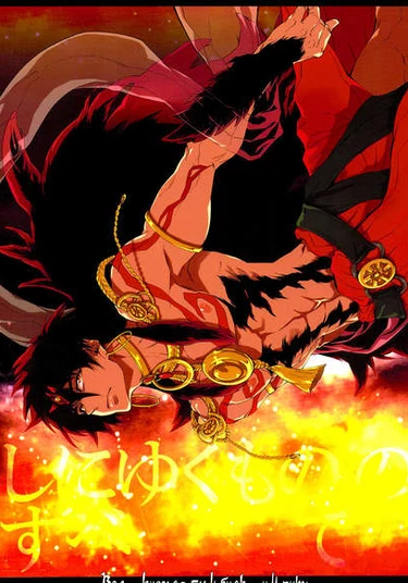 Magi dj - Shi ni Yuku Mono no Subete (Все когда-нибудь умрут)