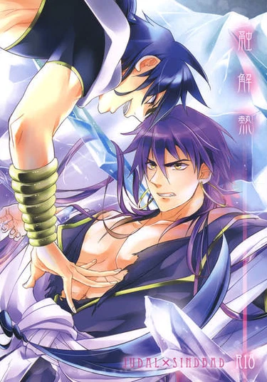 Magi dj - SigmaStar (СигмаCтар)