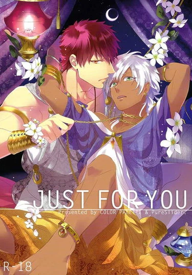 Magi dj – Just For You (Лишь для тебя)