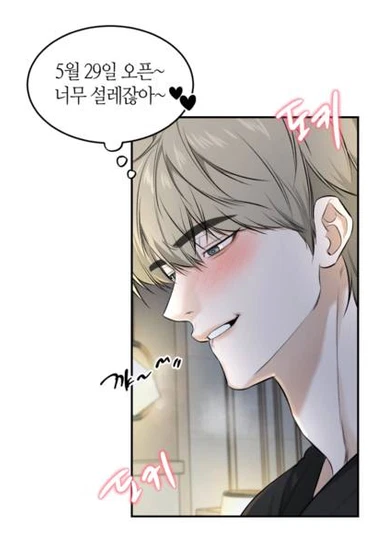 maebu nanwomeoggi (Давай поделим зятя)