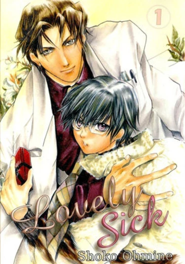 Lovely Sick (Прекрасный больной)