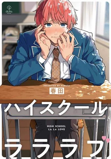 Lovestruck in High School (Лю-лю-любовь в старшей школе)