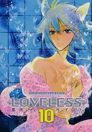 LoveLess (Нелюбимый)