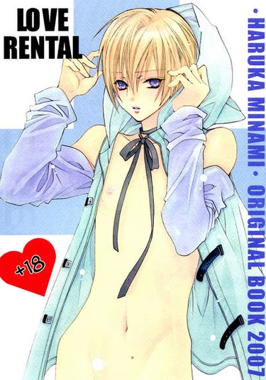 Love Rental (Любовь на прокат)