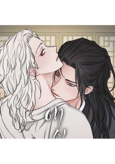 Love Servant Jin (Слуга любви)