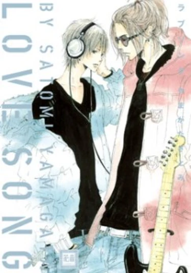 Love Song (Любовная песня)