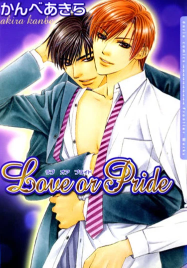 Love or Pride (Любовь или гордость)