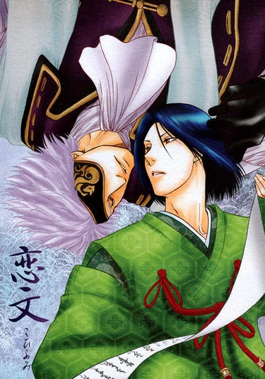 Love Poem (Любовное стихотворение)