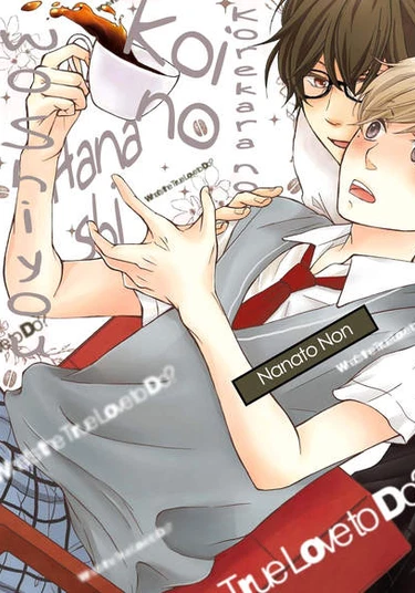 Let’s Talk About Love (Поговорим о любви)