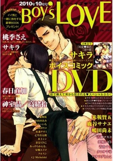 Library of Secrets (Секреты библиотеки)