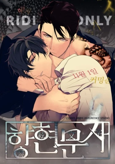 Letter's signal (Сигнал букв)