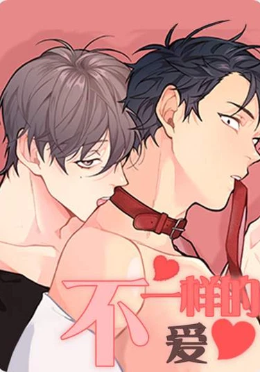 Let's Make It Seductive (Давай сделаем это соблазнительно)