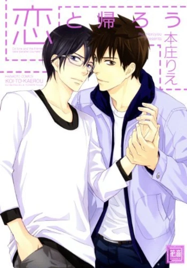 Let's return to love (Вернёмся к любви)