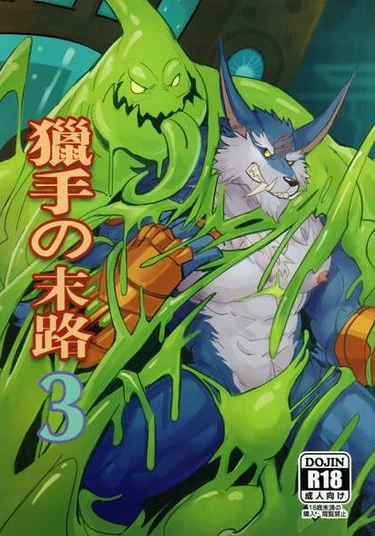 League of legends dj - THE HUNTER'S DEAD END 3