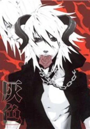 Lamento dj - Grey (Серый)