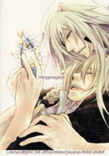 Lamento dj - Magnolia (Магнолия)