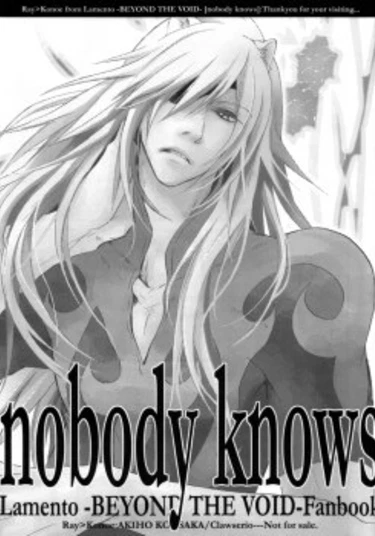 Lamento dj - Nobody knows (Никто не знает)