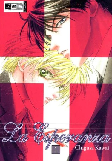 La Esperanca (Надежда)