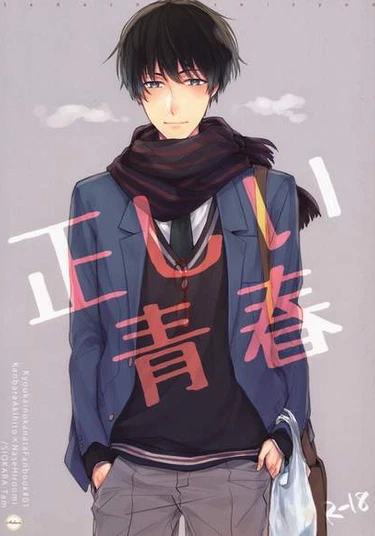 Kyoukai no Kanata dj - Tadashii Seishun (Честная Юность)