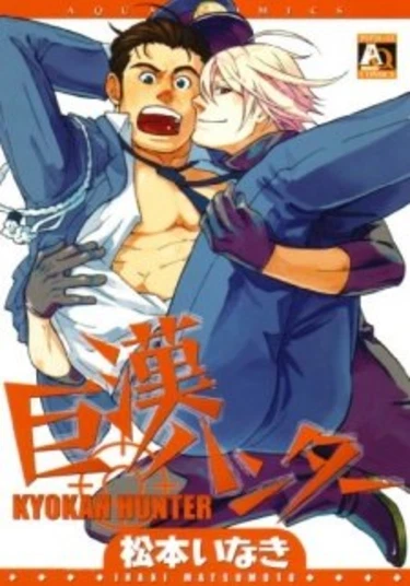 KYOKAN HUNTER (Музейный вор: охота за сокровищем)