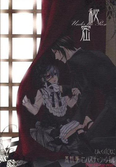 Kuroshitsuji dj - Under the Rose (Тайна)