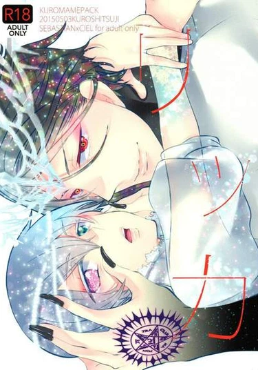 Kuroshitsuji dj - Rikka (Безотказный)