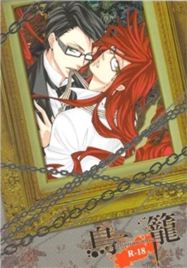 Kuroshitsuji dj - Birdcage (Птичья клетка)