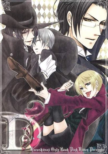 Kuroshitsuji dj - D