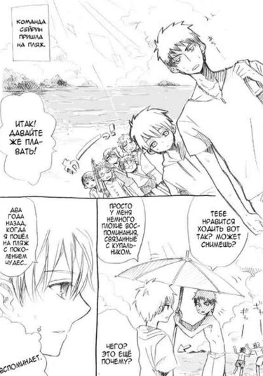 Kuroko no Basuke dj-Kuroko+Swimsuit