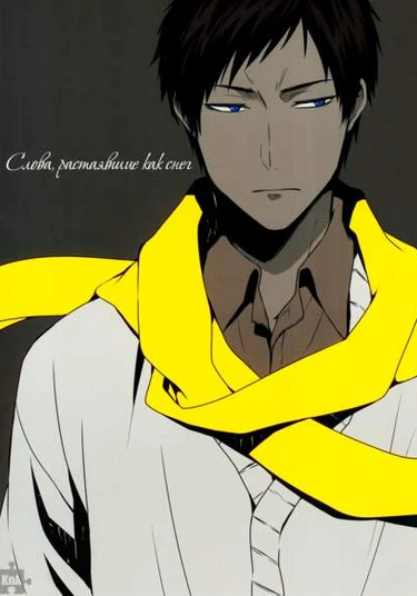 Kuroko no Basuke dj - Yuki ni toketa kotoba (Слова, растаявшие как снег)