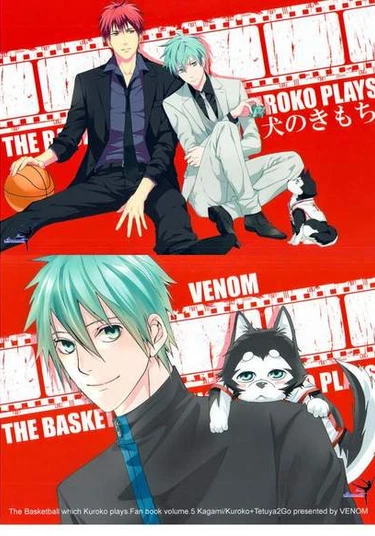 Kuroko no Basuke dj – Inu no Kimochi (Собачьи чувства)