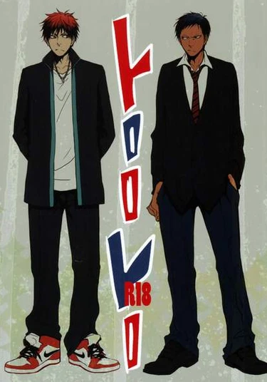 Kuroko no Basuke dj - Tororo Toro