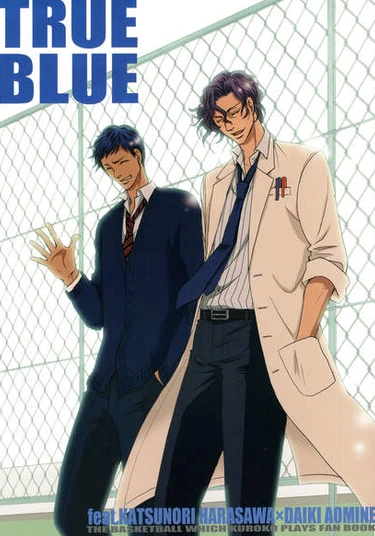 Kuroko no Basuke dj - True Blue