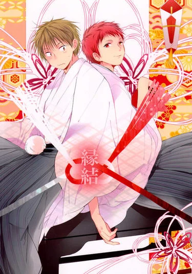 Kuroko no Basuke dj - Tying the Knot (Связаны одним узлом)