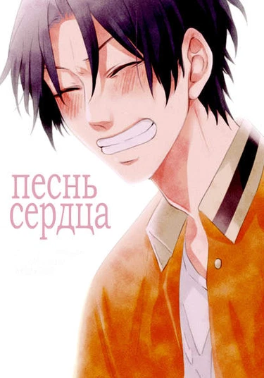 Kuroko no Basuke dj - Utagokoro (Песнь Сердца)