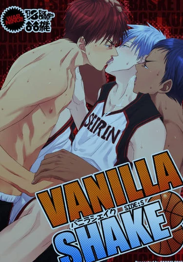 Kuroko no Basuke dj - Vanilla shake (Ванильный коктейль)