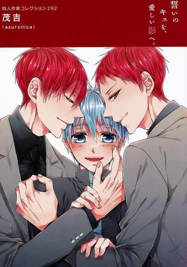 Kuroko no Basuke dj - The Love of the Two Kings (Любовь двух королей)