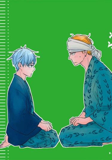 Kuroko no Basuke dj - Onsen ni Iko (Давай поедем на горячие источники)