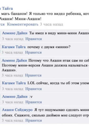 Kuroko no Basuke dj - Kuroko no Chat (Kuroko no Basuke dj - Переписка в чатах)