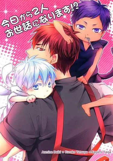 Kuroko no Basuke dj - Kyou Kara Futari Osewa ni Narimasu!? (С сегодняшнего дня ты заботишься о нас двоих!!)