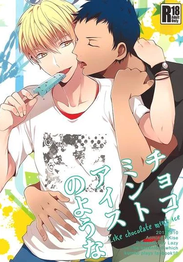 Kuroko no Basuke dj - Like Chocolate Mint Ice (Шоколадно-мятное мороженое)