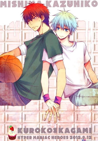 Kuroko no Basuke dj - Ice (Мороженое)