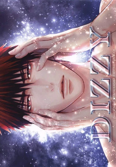 Kuroko no Basuke dj - Dizzy (Artbook) (Головокружение)