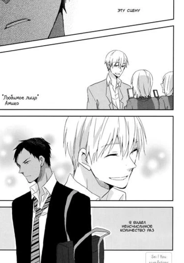 Kuroko no Basuke dj - Beloved Face (Любимое лицо)