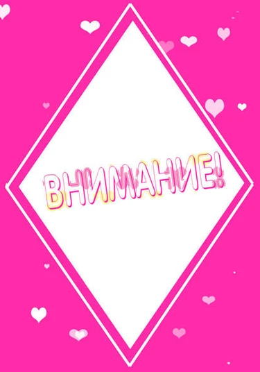 Kuroko no Basket dj – Attention! (Внимание!)